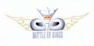 Paraqitja e markës BATTLE OF KINGS