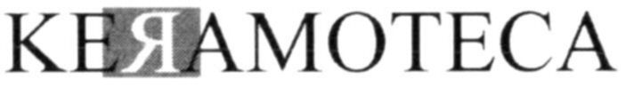 The representation of the trademark KERAMOTECA