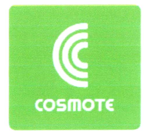 Paraqitja e markës COSMOTE
