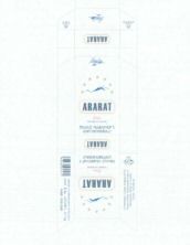 Paraqitja e markës ARARAT INTERNATIONAL MASIS TABAK IMT