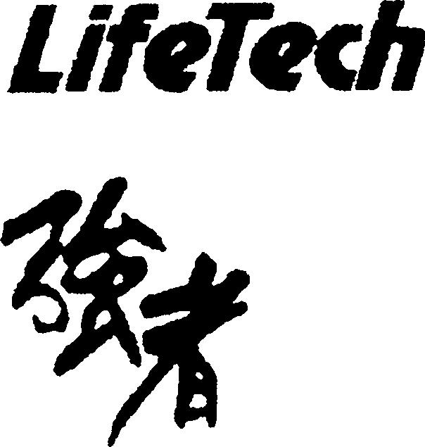 Paraqitja e markës LifeTech
