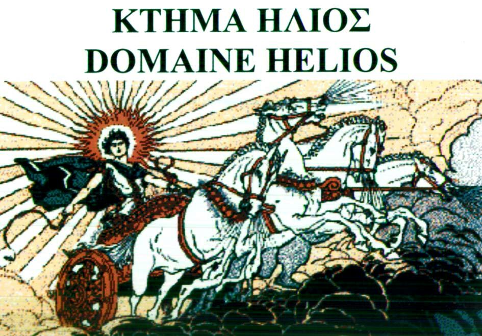 Paraqitja e markës DOMAINE HELIOS