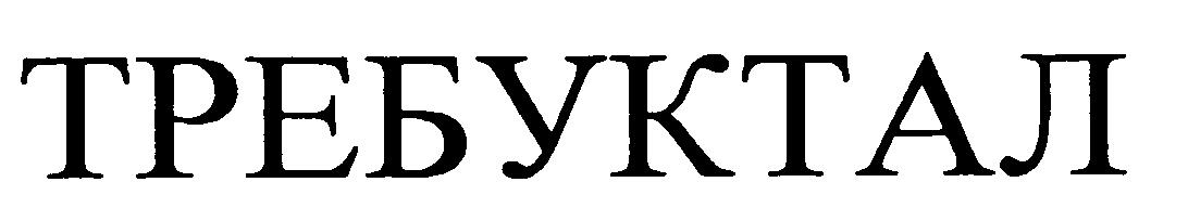 Paraqitja e markës AL/M/1/878783