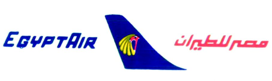 Paraqitja e markës EGYPTAIR