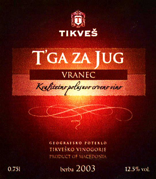 Paraqitja e markës TIKVES T'GA ZA JUG VRANEC