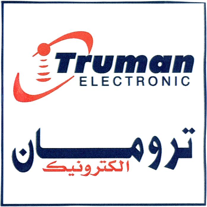 Paraqitja e markës Truman ELECTRONIC ELECTRONIC