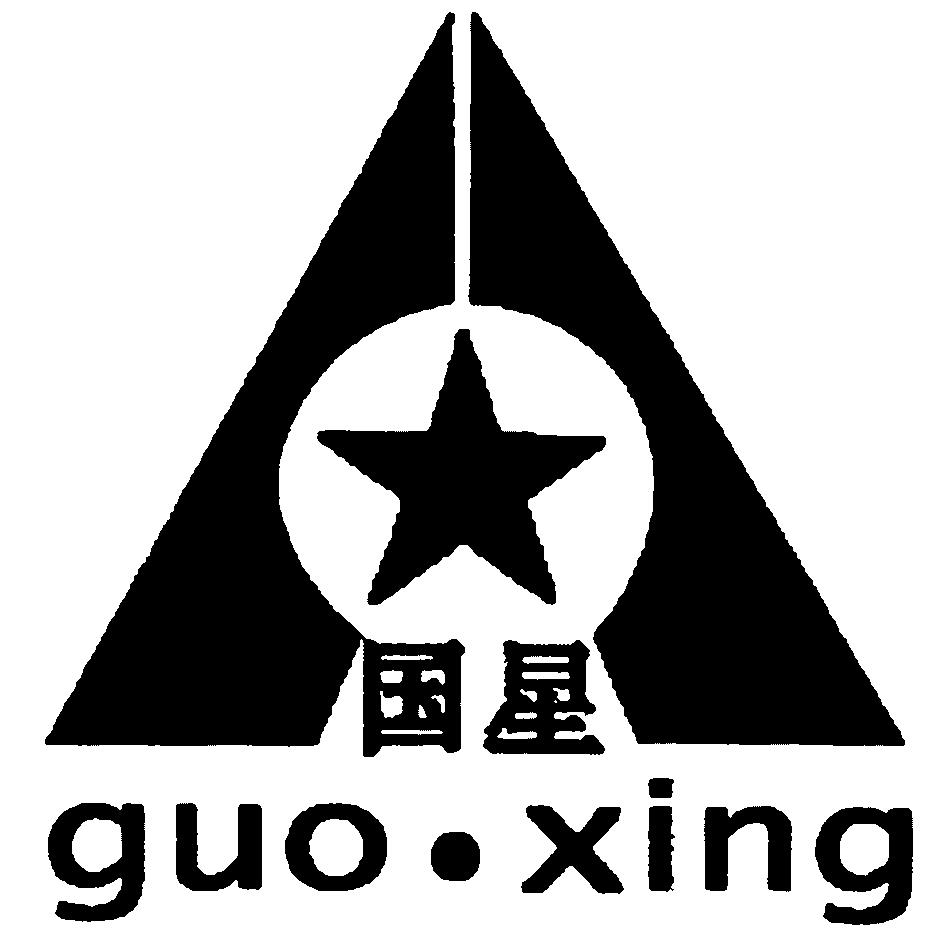 Paraqitja e markës guo xing