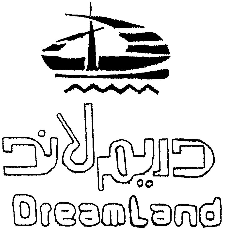 Paraqitja e markës DreamLand