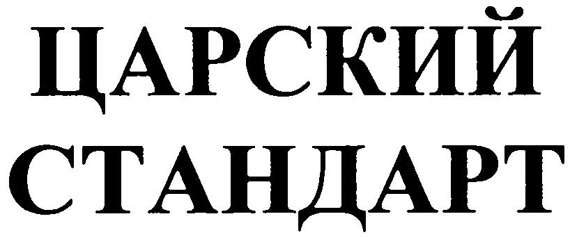 Paraqitja e markës AL/M/1/901696