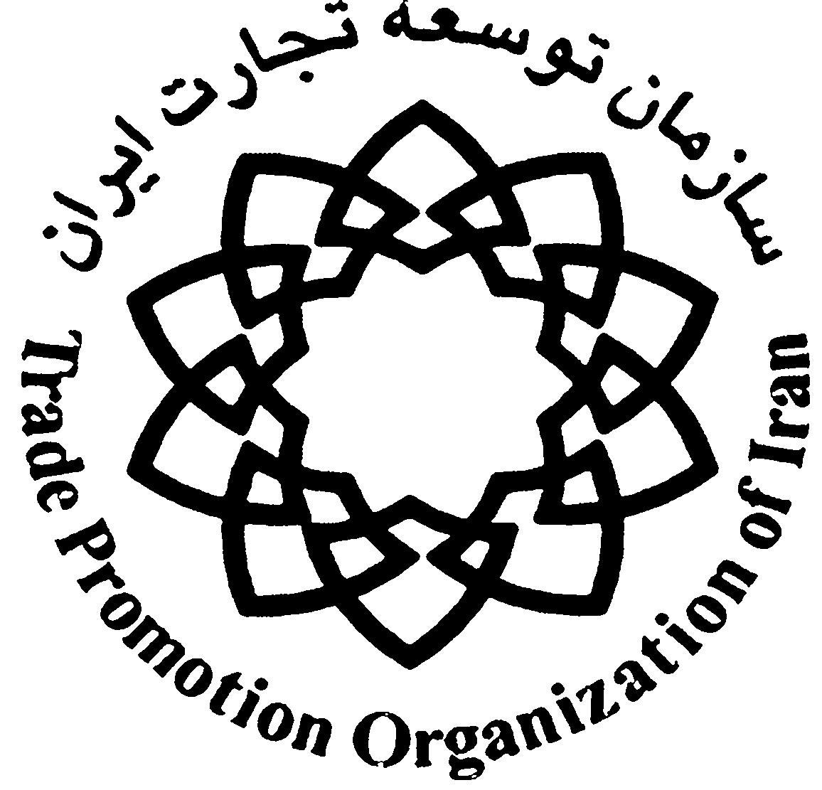 Paraqitja e markës Trade Promotion Organization of Iran