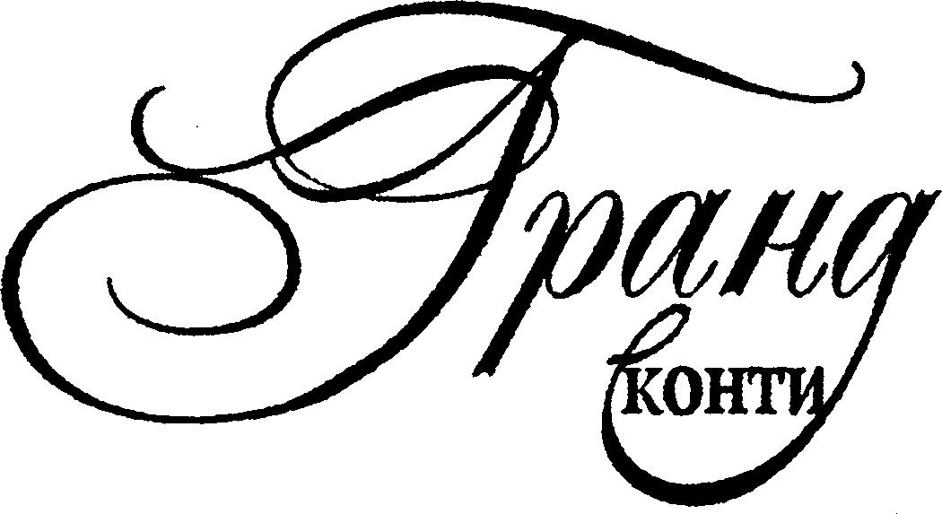 Paraqitja e markës AL/M/1/921568