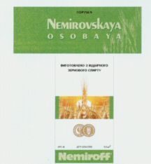 Paraqitja e markës NEMIROVSKAYA OSOBAYA Nemiroff
