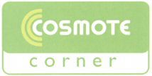 Paraqitja e markës cosmote corner
