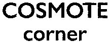 Paraqitja e markës COSMOTE corner