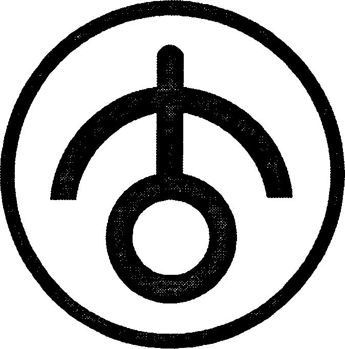 Paraqitja e markës AL/M/1/932914