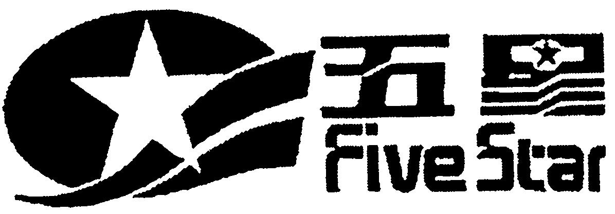 Paraqitja e markës Five Star
