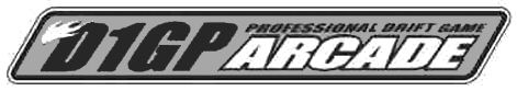 Paraqitja e markës D1GP PROFESSIONAL DRIFT GAME ARCADE