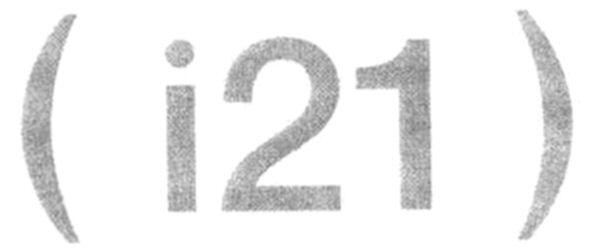 Paraqitja e markës (i21)