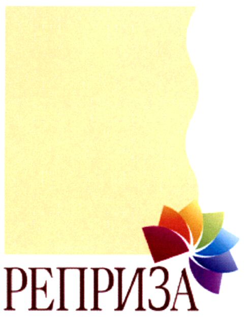 Paraqitja e markës AL/M/1/945925