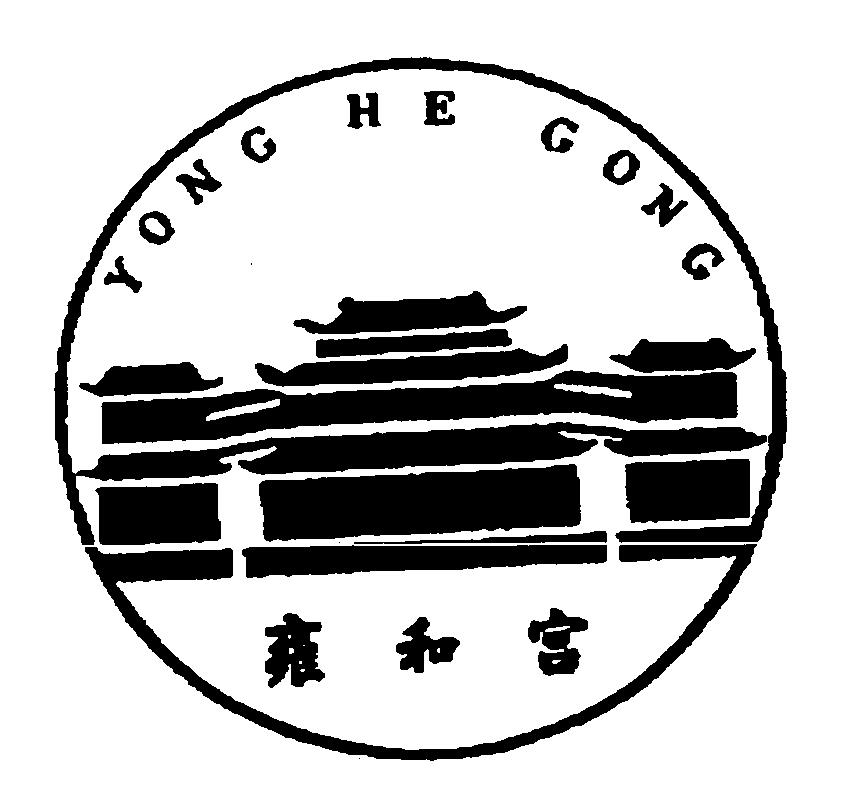 Paraqitja e markës YONG HE GONG