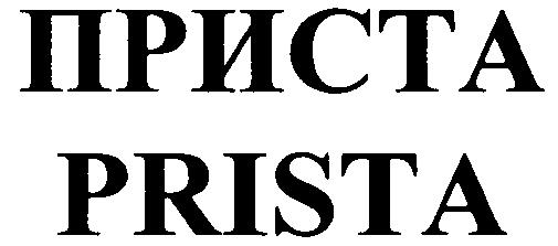 Paraqitja e markës PRISTA