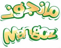 Paraqitja e markës Mangoz