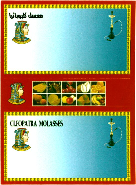 Paraqitja e markës CLEOPATRA MOLASSES