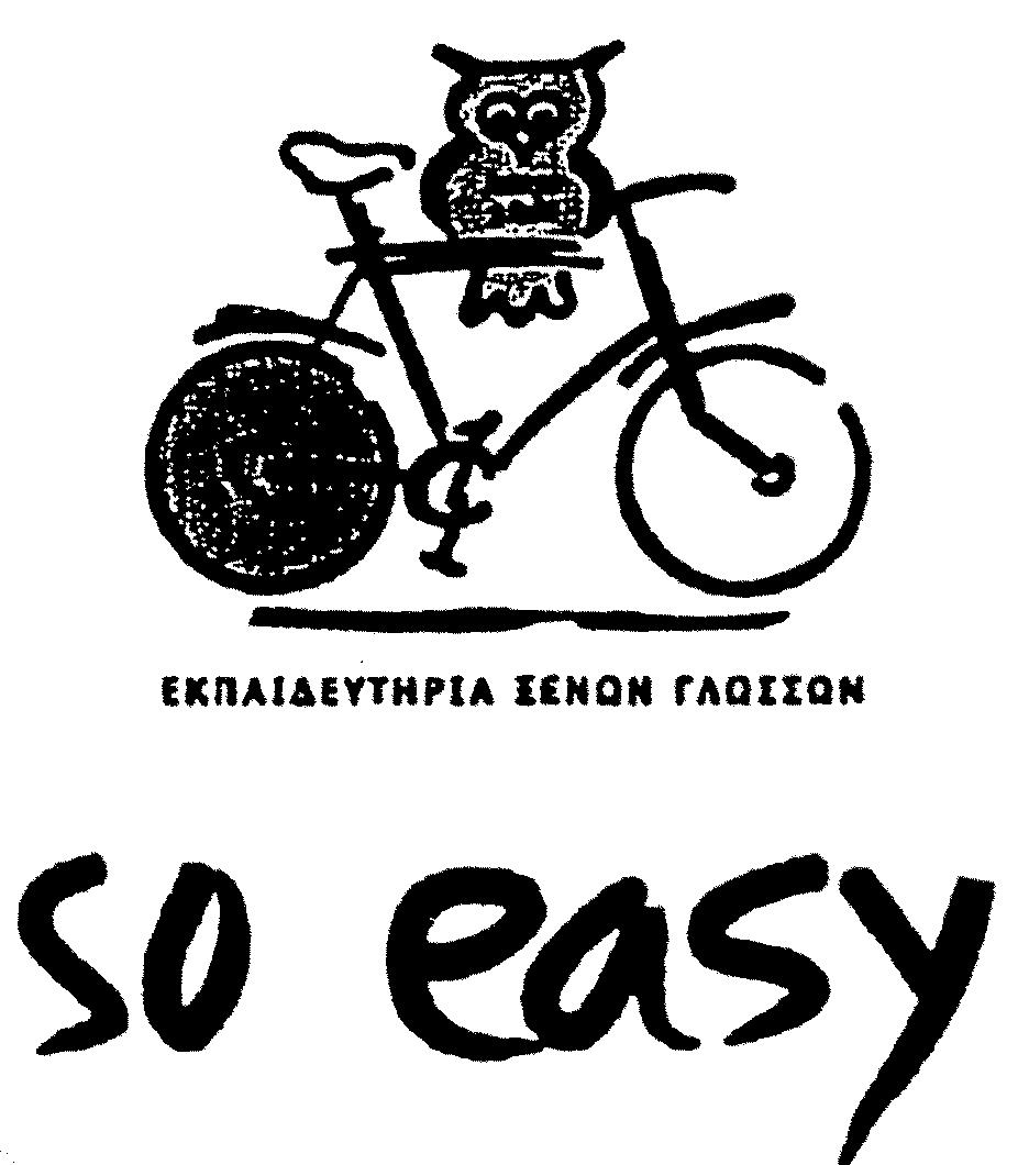 Paraqitja e markës so easy