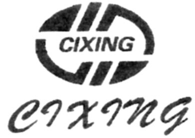 Paraqitja e markës CIXING