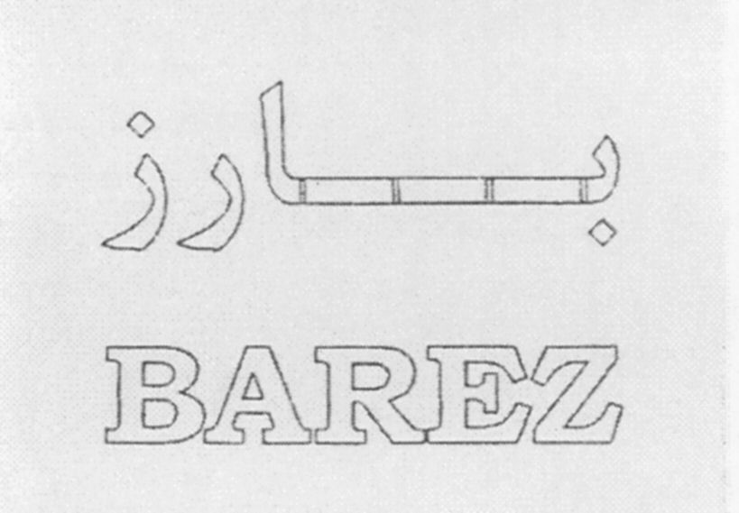 Paraqitja e markës BAREZ