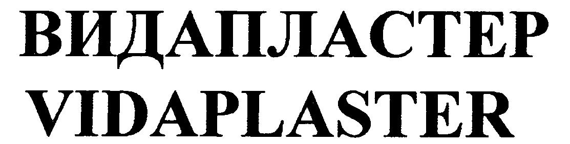 Paraqitja e markës VIDAPLASTER