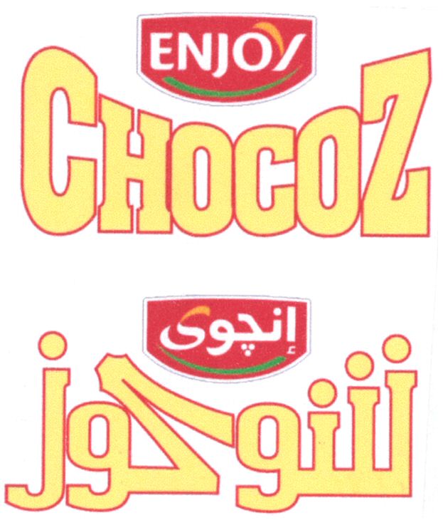 Paraqitja e markës ENJOY CHOCOZ