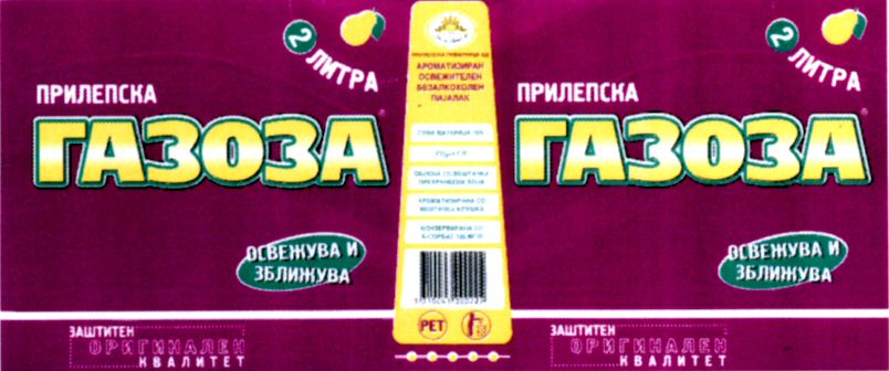 Paraqitja e markës AL/M/1/965500