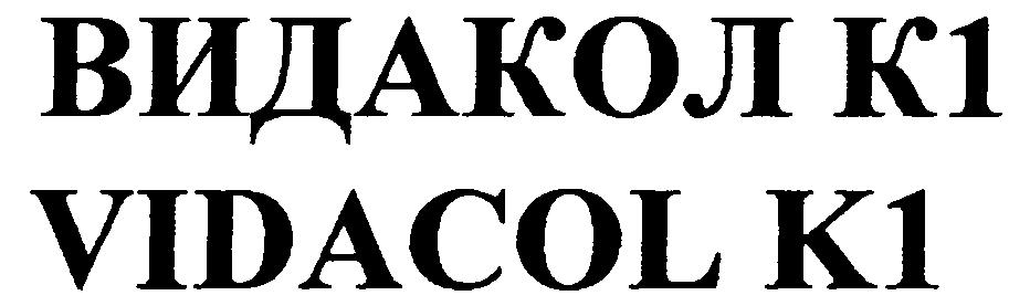 Paraqitja e markës VIDACOL K1