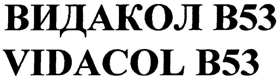 Paraqitja e markës VIDACOL B53