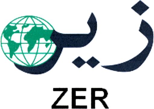 Paraqitja e markës ZER