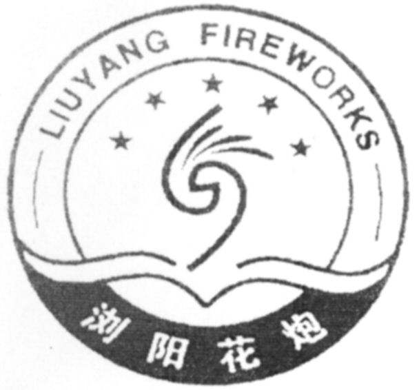 Paraqitja e markës LIUYANG FIREWORKS