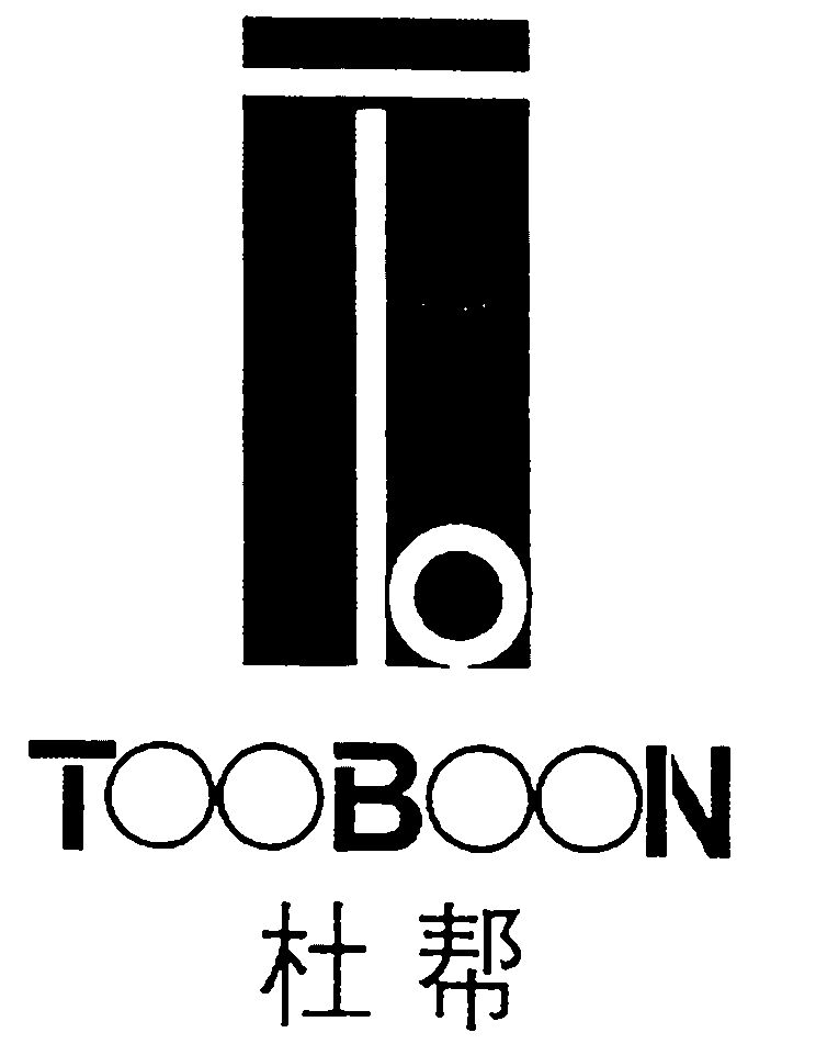 Paraqitja e markës TOOBOON