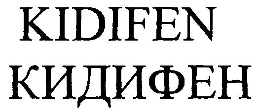 Paraqitja e markës KIDIFEN