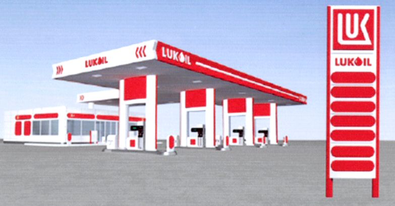 Paraqitja e markës LUKOIL