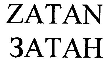 Paraqitja e markës ZATAN