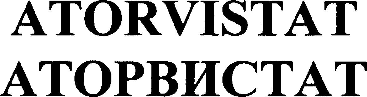 Paraqitja e markës ATORVISTAT