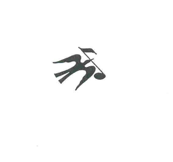Paraqitja e markës ( BIRD DEVICE )