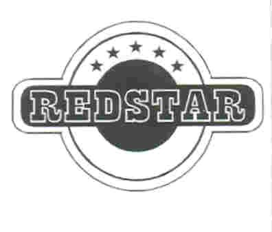 Paraqitja e markës RED STAR