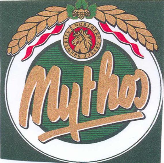 Paraqitja e markës MYTHOS