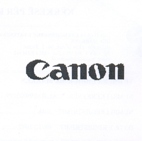Paraqitja e markës CANON