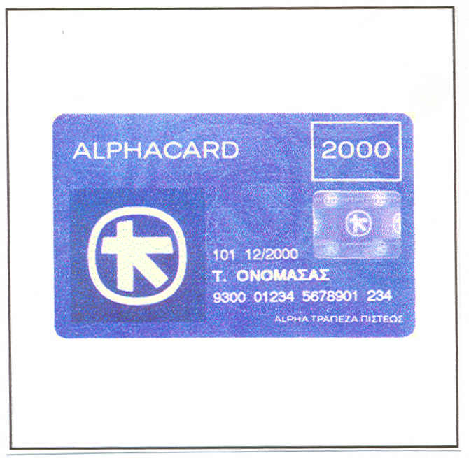 Paraqitja e markës ALPHACARD 2000