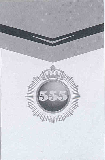 Paraqitja e markës STATE EXPRESS 555