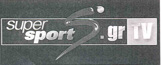 Paraqitja e markës supersport S. gr TV
