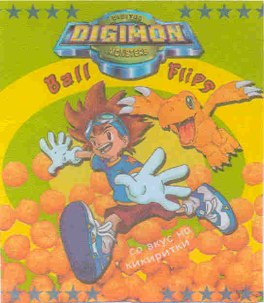 Paraqitja e markës DIGIMON FLIPS